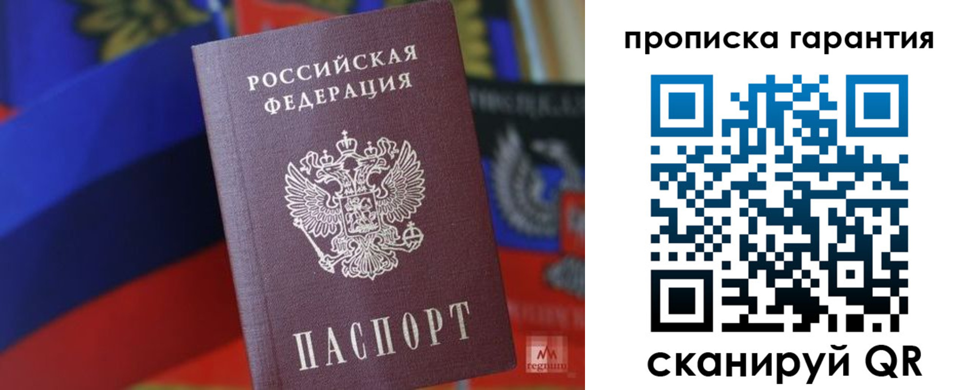 прописка иностранных граждан в Чудово