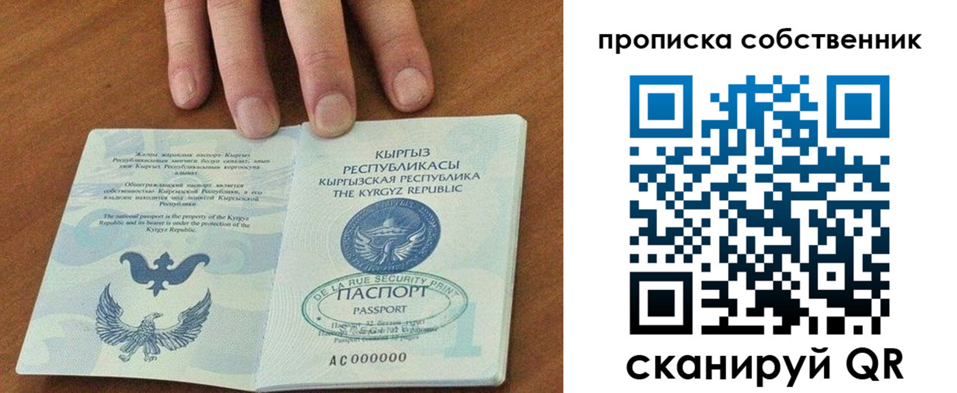 временная регистрация надежно в Чудово