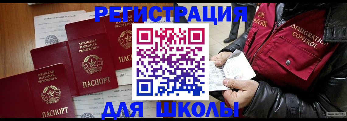 миграционный учет в Чудово